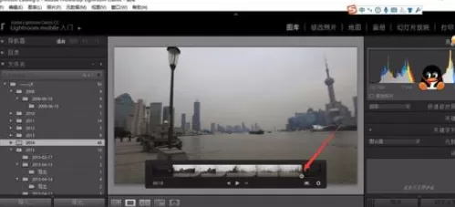 使用轻松学lr进行剪辑视频的详细方法