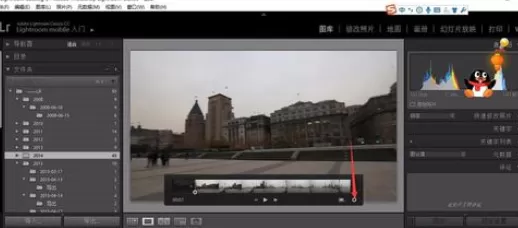 使用轻松学lr进行剪辑视频的详细方法