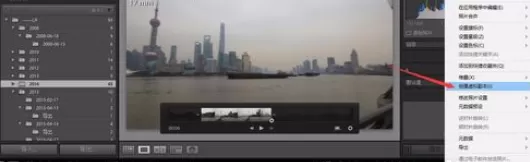使用轻松学lr进行剪辑视频的详细方法