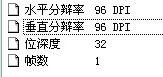 使用Snagit进行调整图片率的详细操作步骤