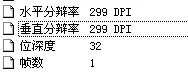 使用Snagit进行调整图片率的详细操作步骤