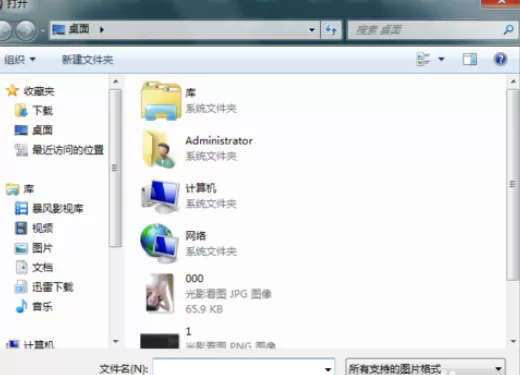 使用光影魔术手将图片制作成冷蓝效果的详细步骤