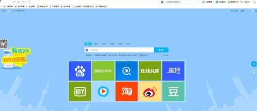在千影浏览器中进行更改字体的具体操作步骤