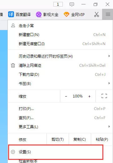 在千影浏览器将Cookie打开的详细步骤