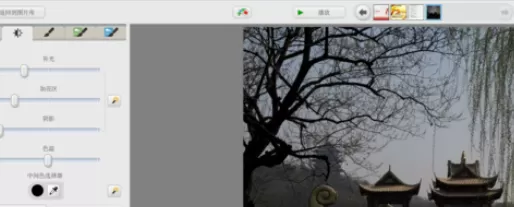 使用Picasa进行修整照片颜色及亮度的详细方法