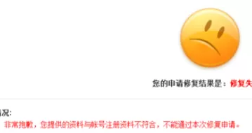 在163邮箱中进行查询申诉结果的详细方法