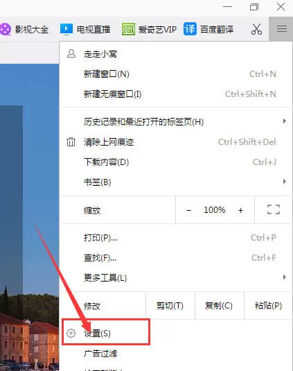 在千影浏览器中实现更改默认下载位置的详细方法