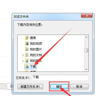 在千影浏览器中实现更改默认下载位置的详细方法