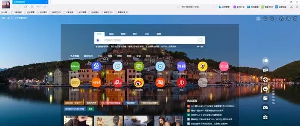 在千影浏览器中实现更改默认下载位置的详细方法