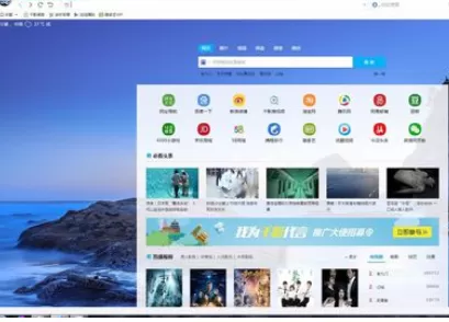 在千影浏览器中实行添加书签的具体方法