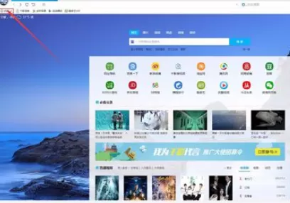 在千影浏览器中实行添加书签的具体方法