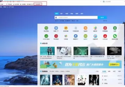 在千影浏览器中实行添加书签的具体方法