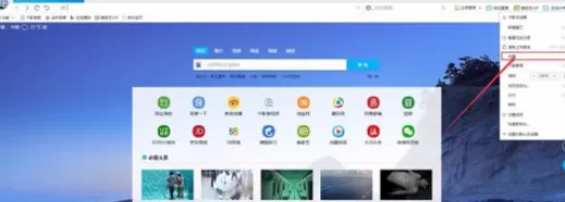 在千影浏览器中实行添加书签的具体方法