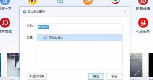 在千影浏览器中实行添加书签的具体方法