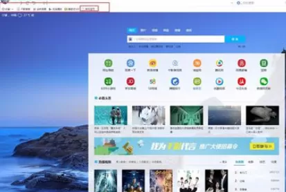 在千影浏览器中实行添加书签的具体方法