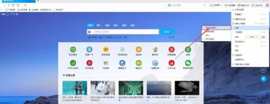 在千影浏览器中实行添加书签的具体方法