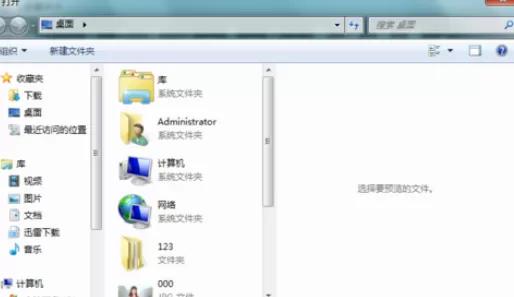 使用光影魔术手将图片制作为小清新效果的详细方法
