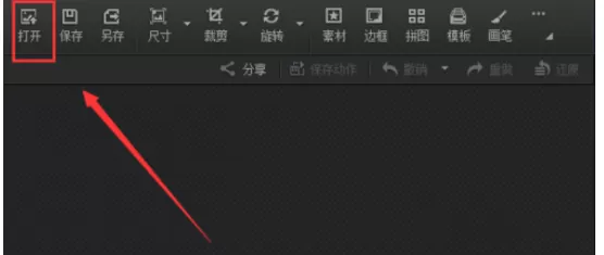 使用光影魔术手将图片制作为小清新效果的详细方法