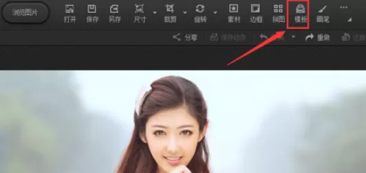 使用光影魔术手将图片制作为小清新效果的详细方法