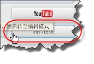 使用Picasa将图片制作为电影视频方法的详细方法