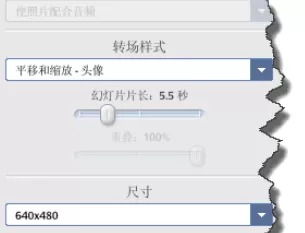 使用Picasa将图片制作为电影视频方法的详细方法
