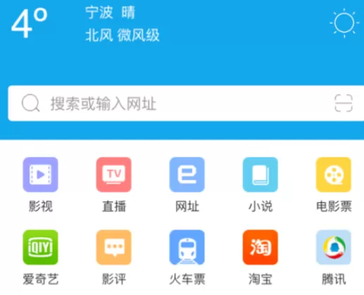 在手机千影浏览器中将痕迹清除的具体操作方法