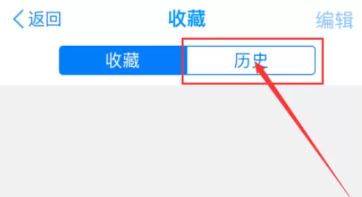 在手机千影浏览器中将痕迹清除的具体操作方法