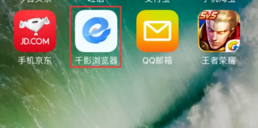 在手机千影浏览器中将痕迹清除的具体操作方法