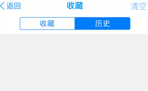 在手机千影浏览器中将痕迹清除的具体操作方法