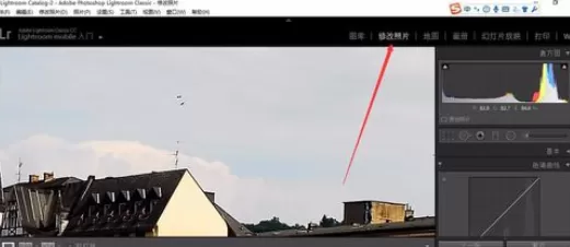 在轻松学lr中使用污点去除工具的具体方法介绍