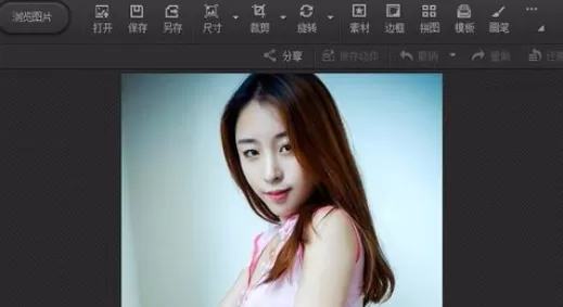 使用光影魔术手将图片制作成反转片负冲效果的详细方法