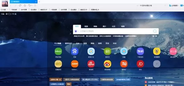 在千影浏览器中找回状态栏的具体操作步骤