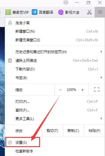 在千影浏览器中找回状态栏的具体操作步骤
