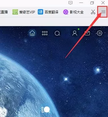 在千影浏览器中找回状态栏的具体操作步骤