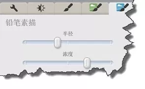 使用Picasa将图片打造成铅笔素描效果的详细方法