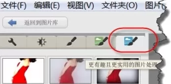 使用Picasa将图片打造成铅笔素描效果的详细方法