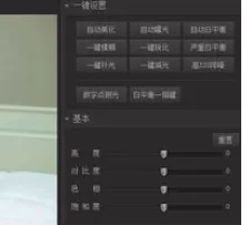 使用光影魔术手将照片打造成电视扫描线效果的详细方法