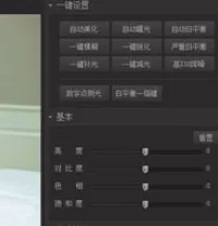 使用光影魔术手将照片打造成电视扫描线效果的详细方法