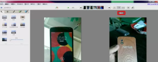 使用Picasa制作出个性拼图的详细操作方法