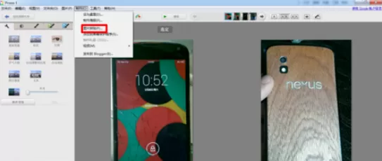 使用Picasa制作出个性拼图的详细操作方法