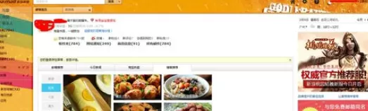 在新浪邮箱中实行换肤的详细操作方法