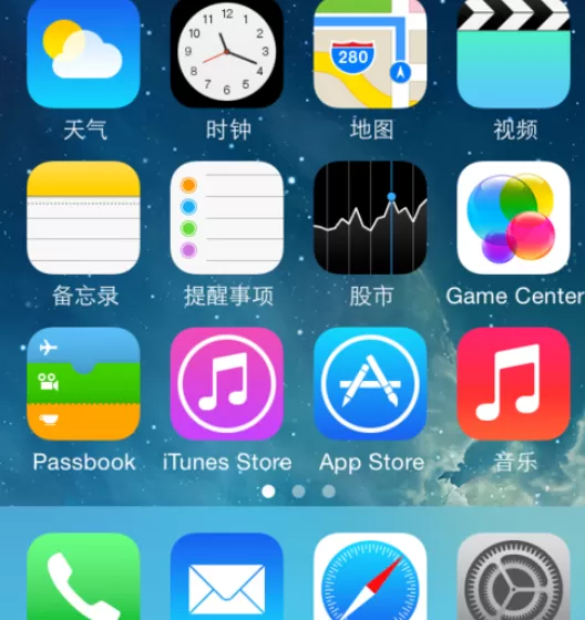 在苹果手机中进行添加新浪邮箱的详细步骤