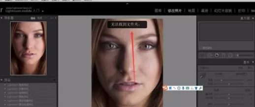 使用轻松学lr给照片构建智能预览的详细步骤