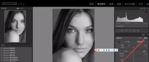 使用轻松学lr给照片构建智能预览的详细步骤