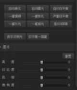 使用光影魔术手制作出紫色睡美人图片的具体操作步骤