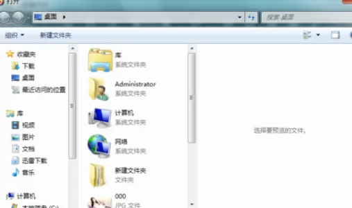 使用光影魔术手制作出紫色睡美人图片的具体操作步骤