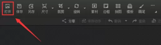 使用光影魔术手制作出紫色睡美人图片的具体操作步骤