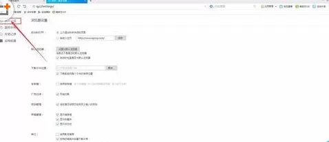 使用千影浏览器将默认主页界面更改的详细方法