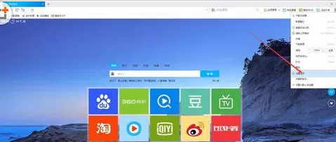 使用千影浏览器将默认主页界面更改的详细方法