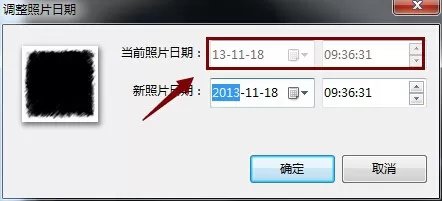 使用Picasa将图片中时间及日期更改的详细步骤